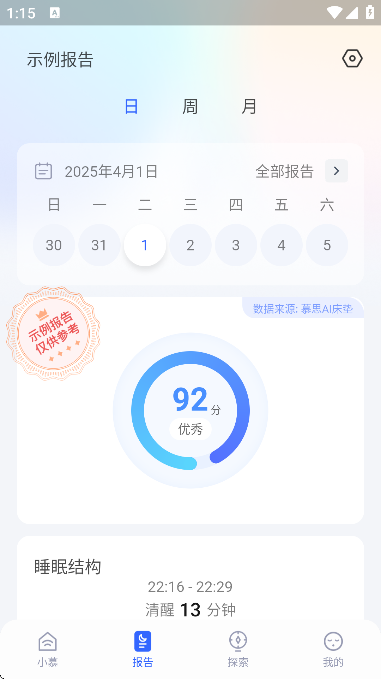 �ǻ�Ľ˼�ٷ���app