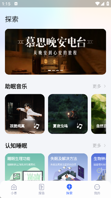 �ǻ�Ľ˼�ٷ���app