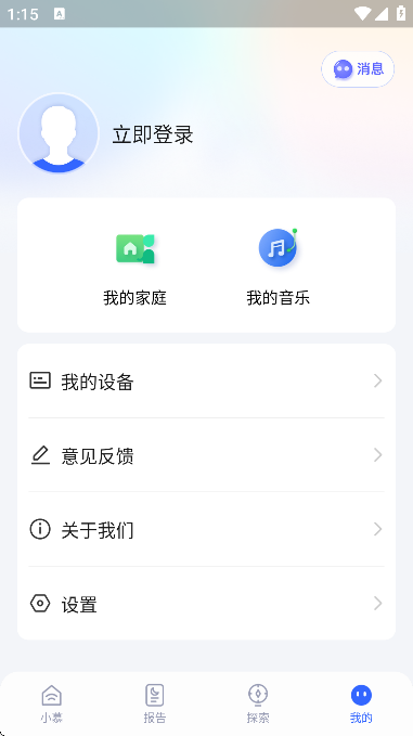 �ǻ�Ľ˼�ٷ���app