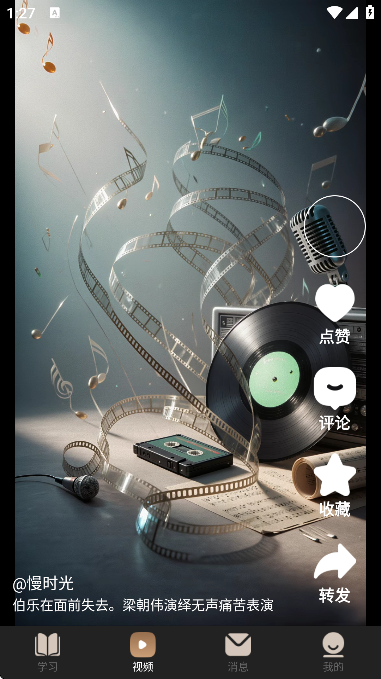 ��δ����app������Ѱ�