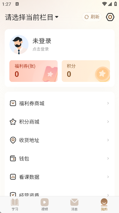 ��δ����app������Ѱ�