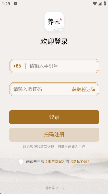 ��δ����app������Ѱ�