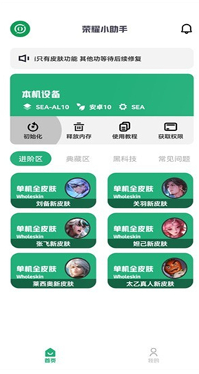 ��ҫС����app����