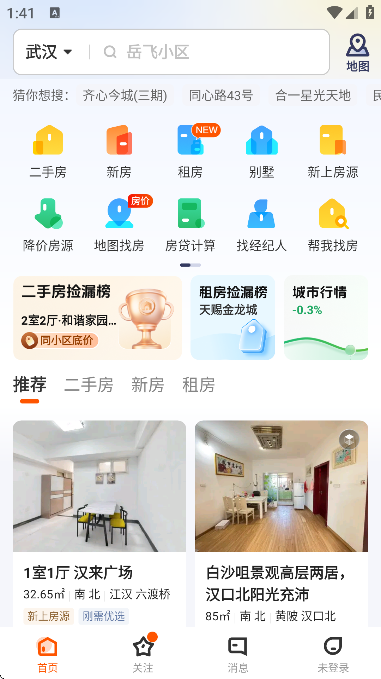 �Ҹ����ҷ�app���°汾