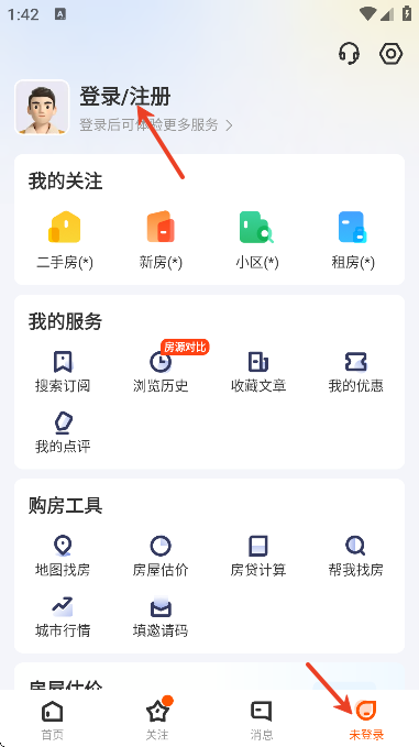 �Ҹ����ҷ�app���°汾