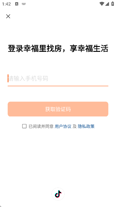 �Ҹ����ҷ�app���°汾