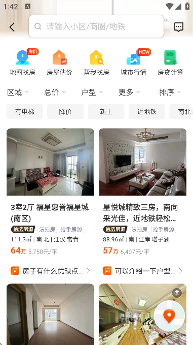 �Ҹ����ҷ�app���°汾