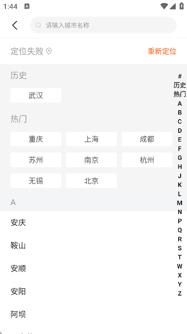 �Ҹ����ҷ�app���°汾