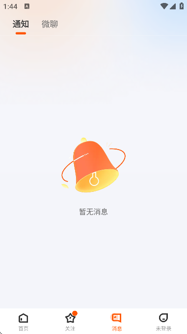 �Ҹ����ҷ�app���°汾