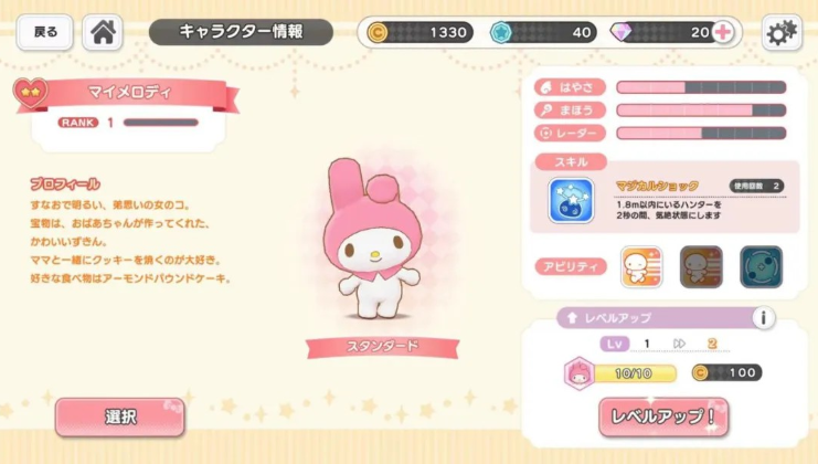 ����Ÿ�漣֮�����°汾