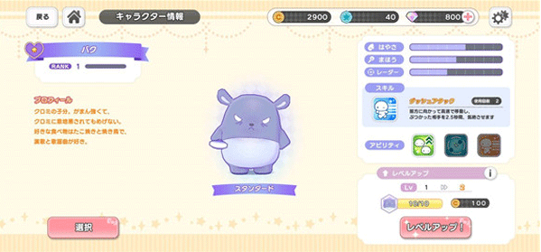 ����Ÿ�漣֮�����°汾