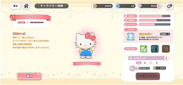 ����Ÿ�漣֮�����°汾