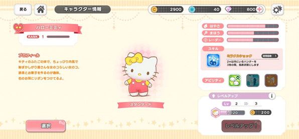 ����Ÿ�漣֮�����°汾