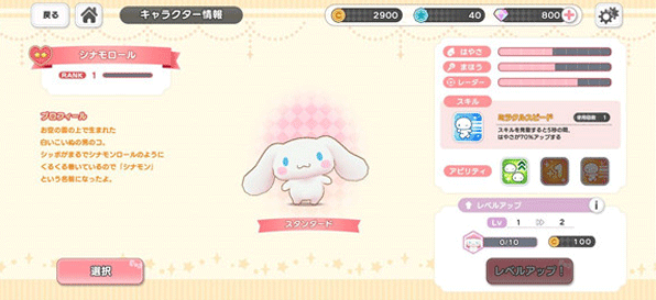 ����Ÿ�漣֮�����°汾