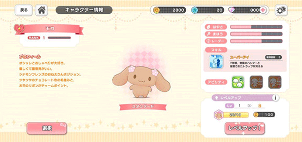 ����Ÿ�漣֮�����°汾