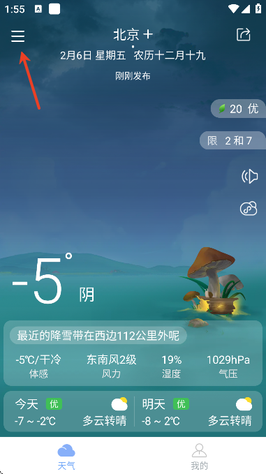 ��׼�����ٷ�����