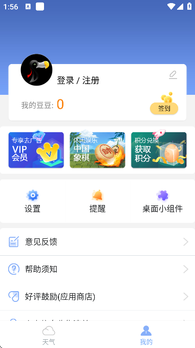 ��׼�����ٷ�����