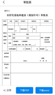 լ��������app���ذ�װ�ֻ���