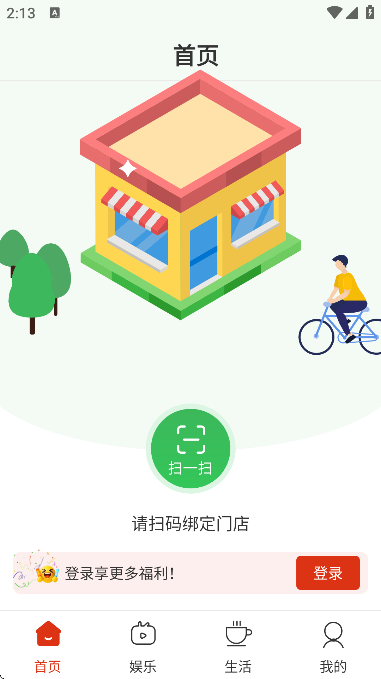 �����������ذ�װ���°汾