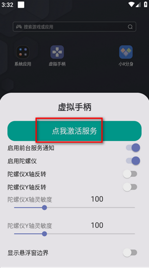 �����ֱ��ֻ���