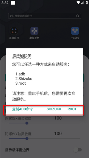 �����ֱ��ֻ���