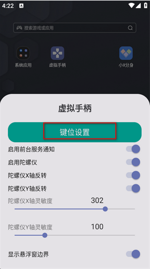 �����ֱ��ֻ���