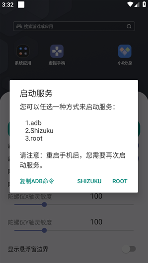 �����ֱ��ֻ���