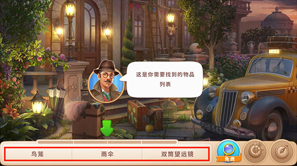 ����Ѱ�����°�����