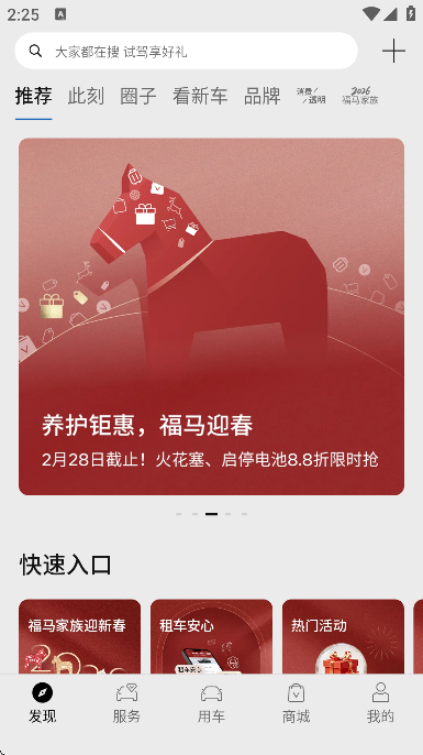 �ֶ�������app��׿��