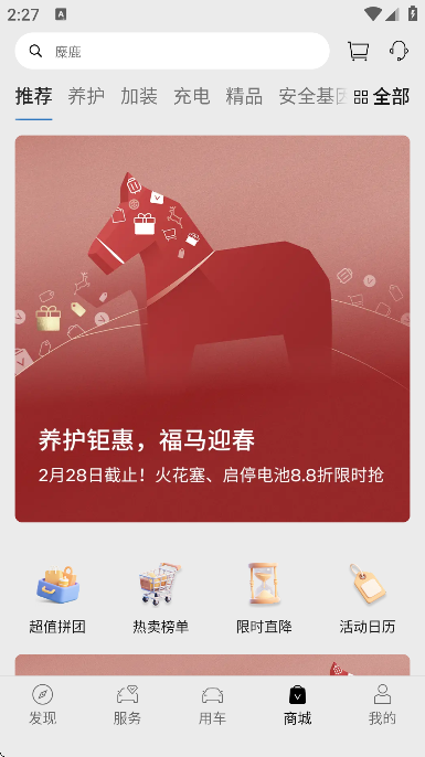 �ֶ�������app��׿��