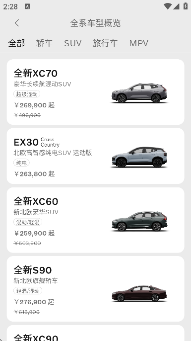 �ֶ�������app��׿��