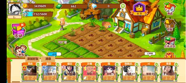 QQ����ũ����������