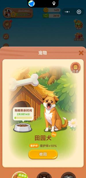 QQ����ũ����������