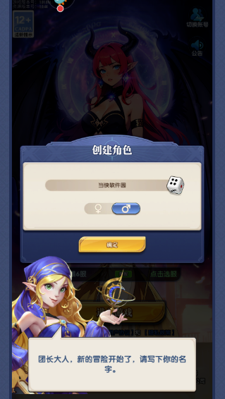 ֯��ð�������°汾