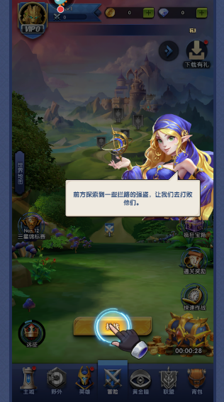 ֯��ð�������°汾