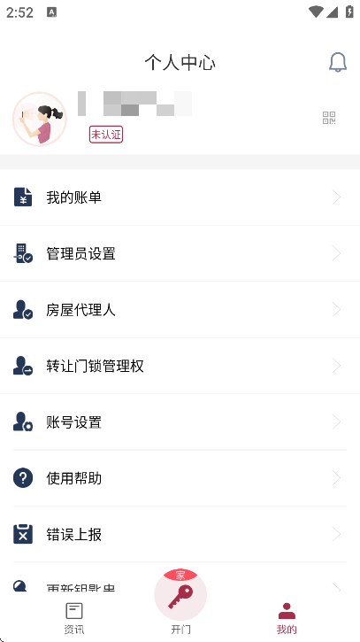 ������app���ذ�׿��