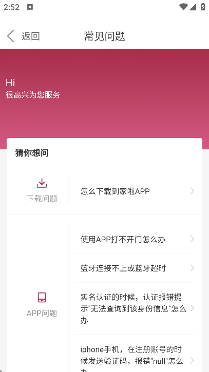 ������app���ذ�׿��