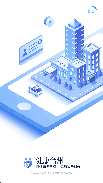 ����̨��ԤԼ�Һ�����