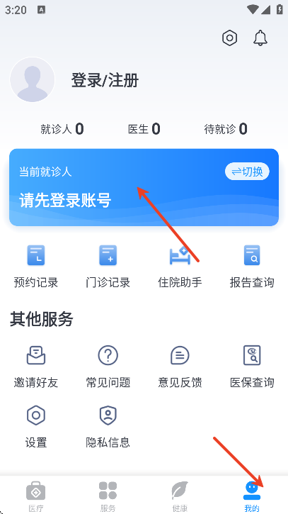 ����̨��ԤԼ�Һ�����