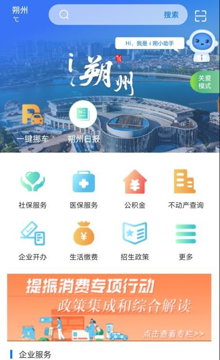 i˷��app���°�����