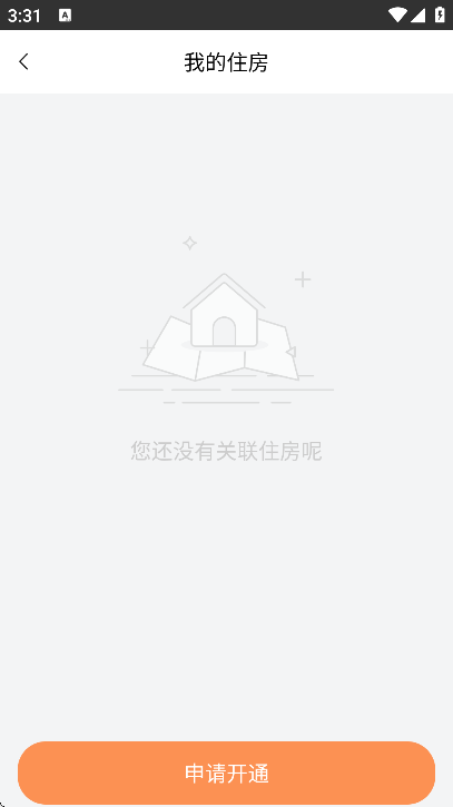 ��԰��app�ٷ�����