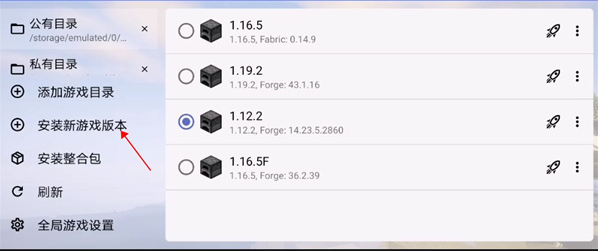 MC java���ֻ�������(PojavLauncher������Android��MinecraftJava��)