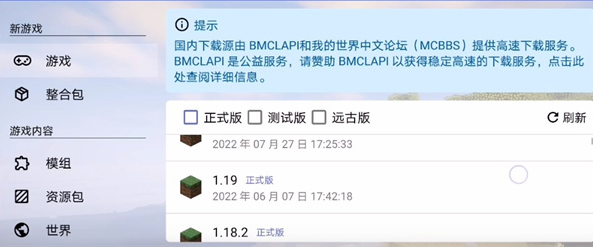 MC java���ֻ�������(PojavLauncher������Android��MinecraftJava��)