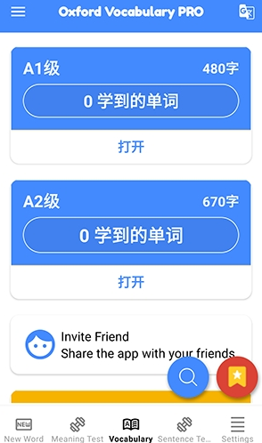 ţ��ʻ����°�����