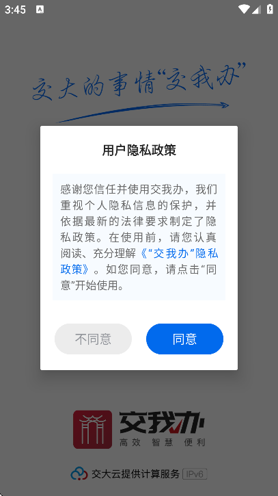 ���Ұ�app�ֻ���