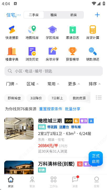 �����߹ٷ�����2026