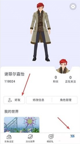 ӣ֮��Ԫ���عٷ�����