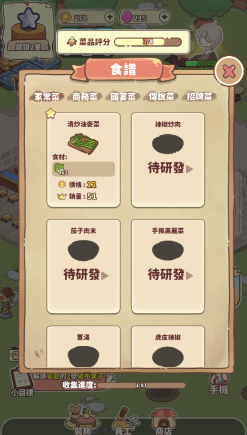 �ҼҺ�Ժ��������׿������