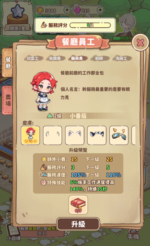 �ҼҺ�Ժ��������׿������