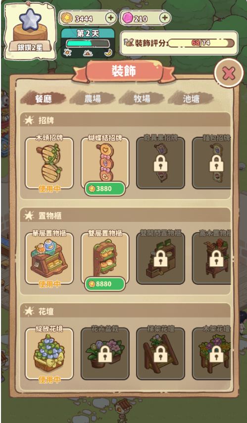 �ҼҺ�Ժ��������׿������